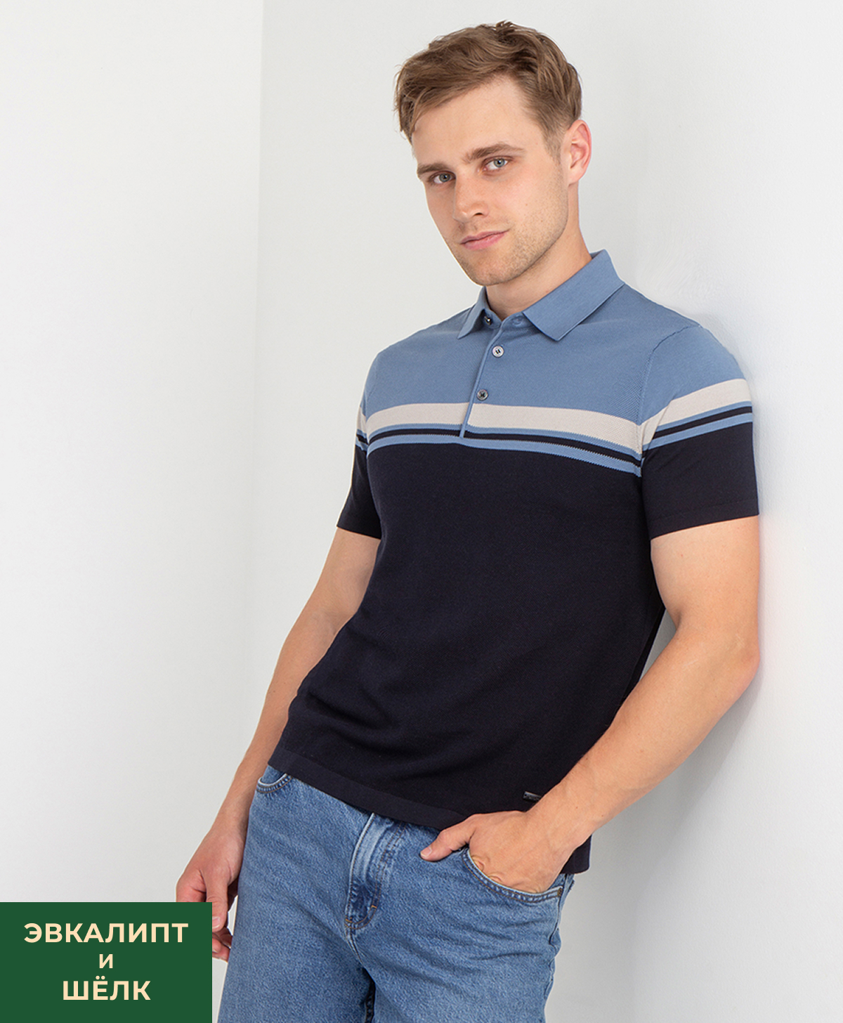 Поло GINO PELLINI