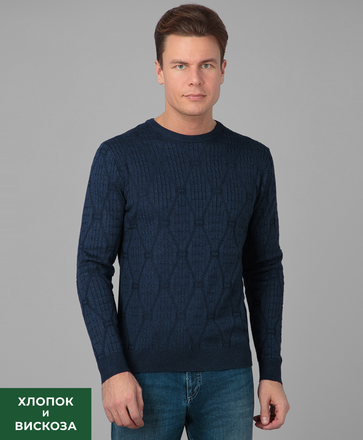 Джемпер THOMAS BERGER