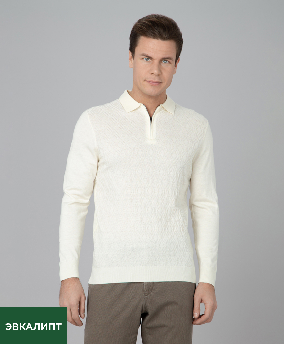 Джемпер GINO PELLINI