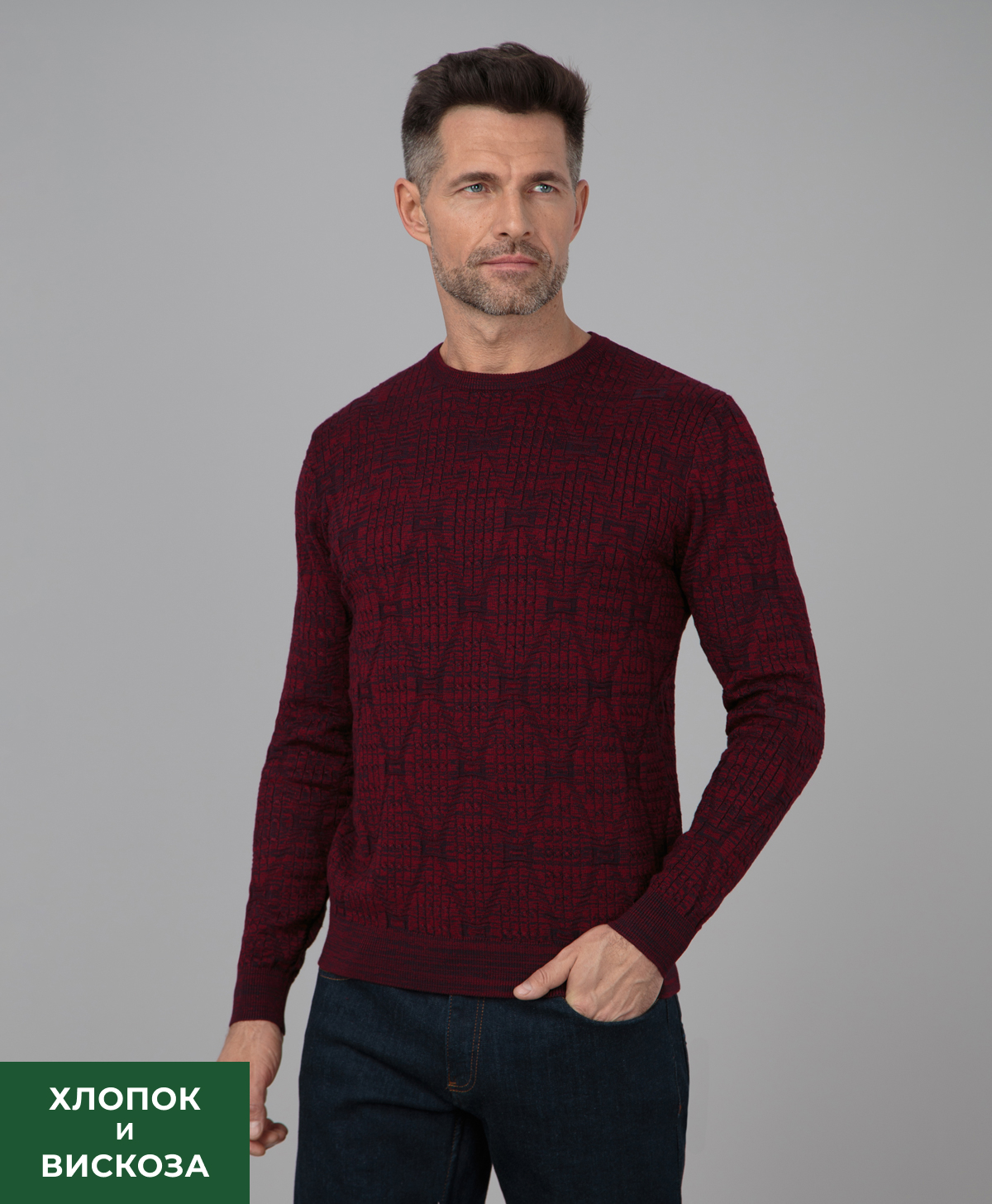 Джемпер THOMAS BERGER