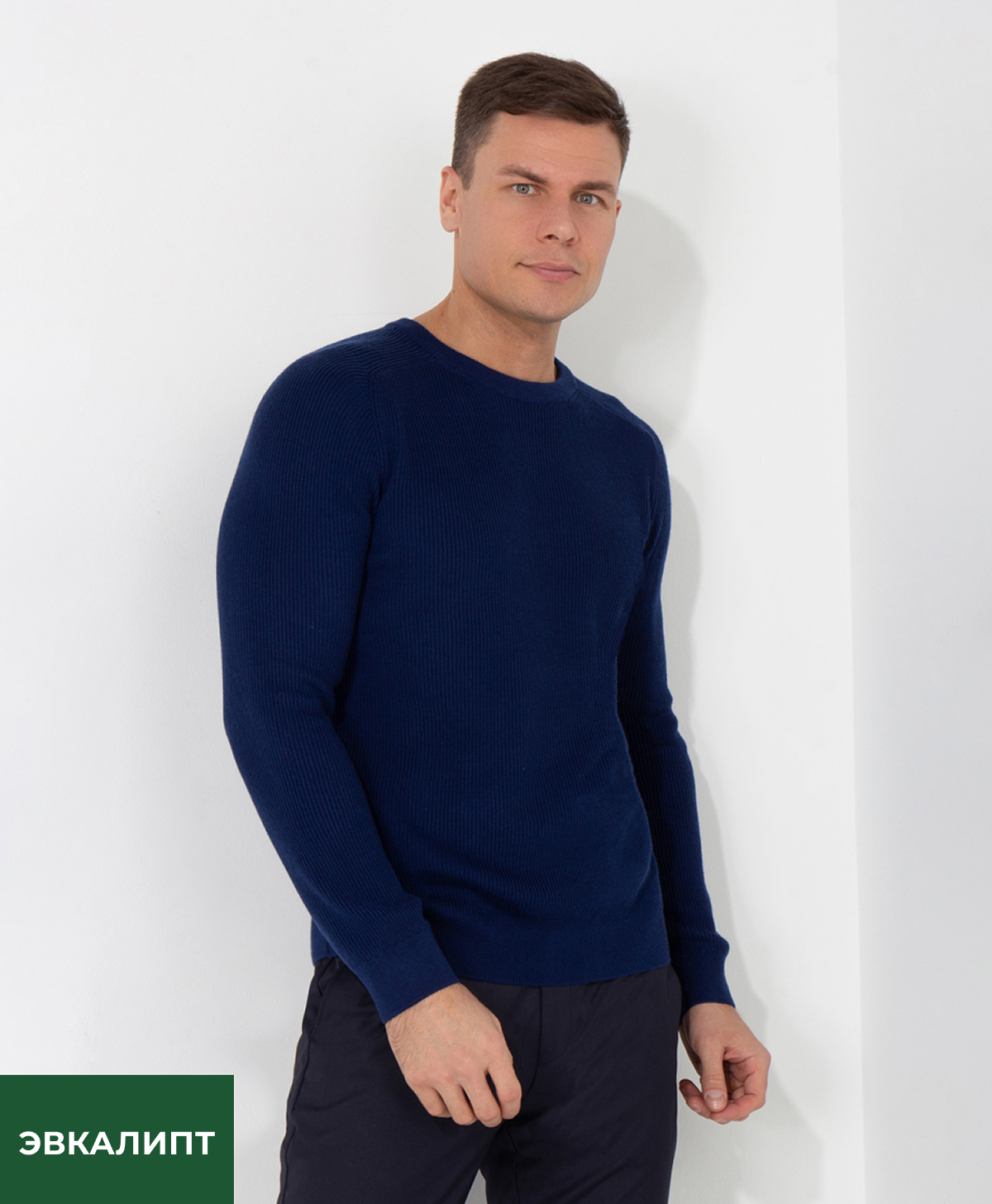 Джемпер Urban Casual by T.Berger