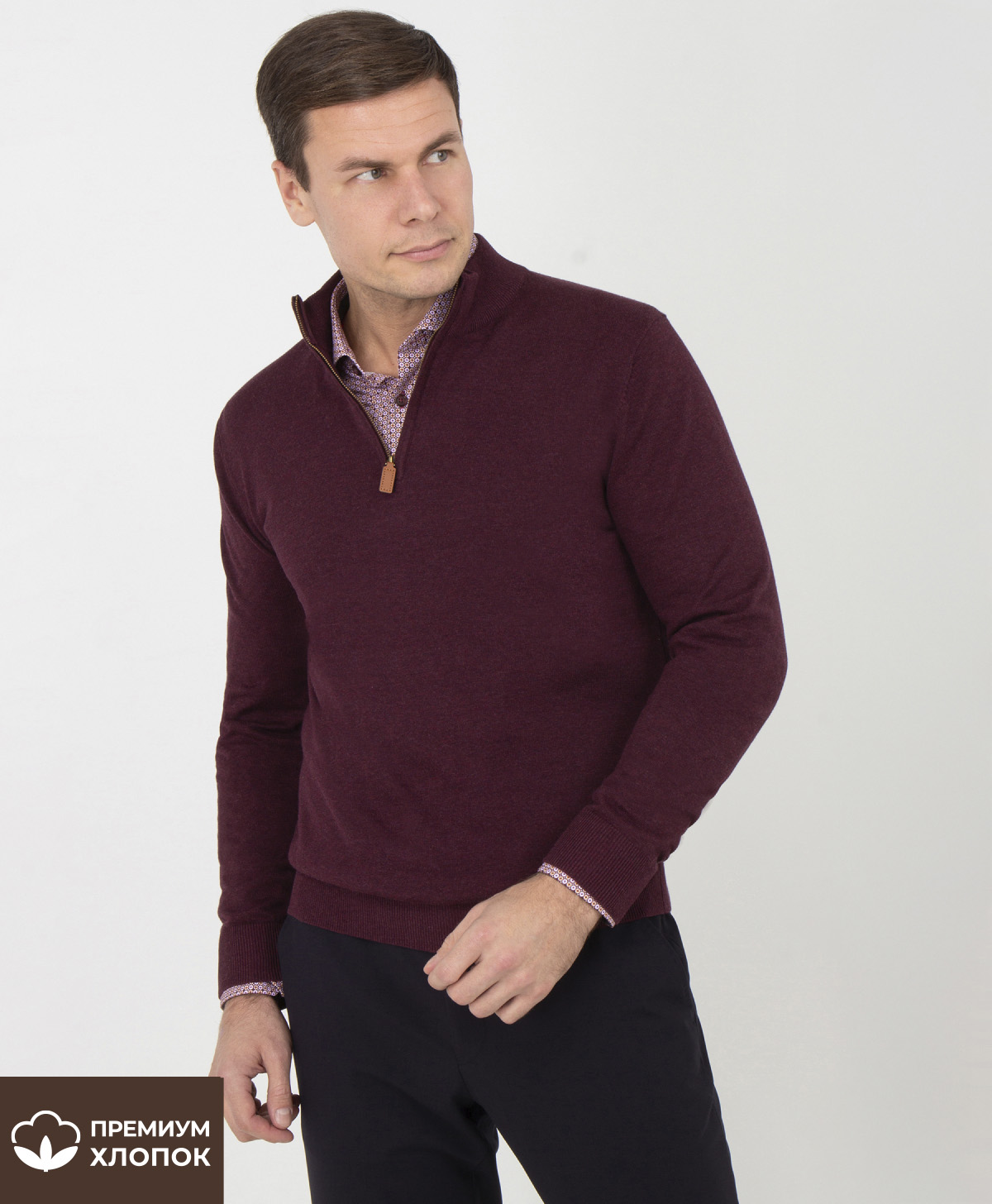 Джемпер THOMAS BERGER