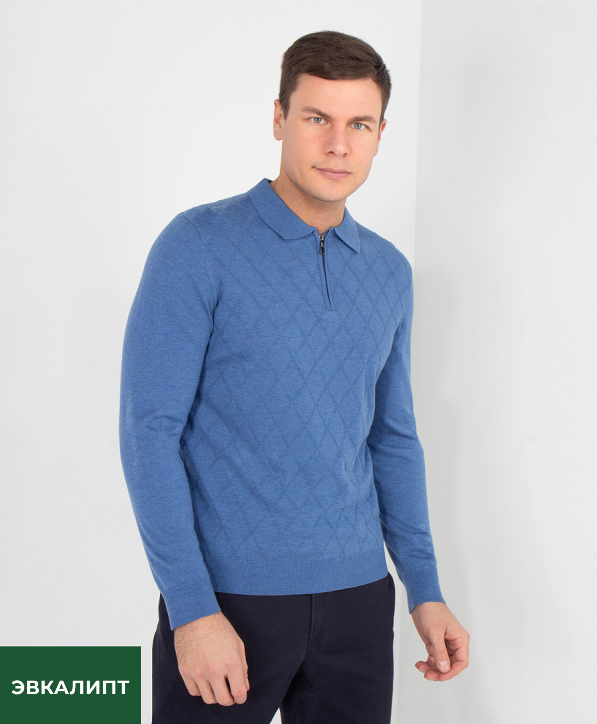 Джемпер GINO PELLINI