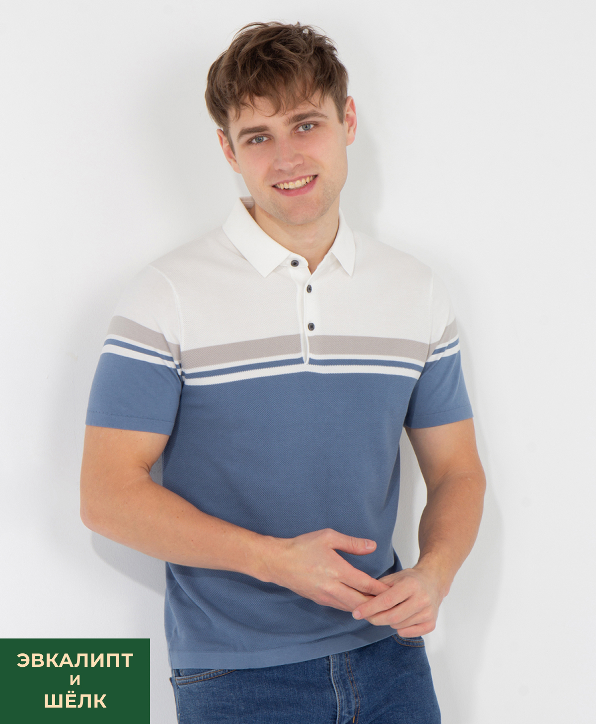 Поло GINO PELLINI