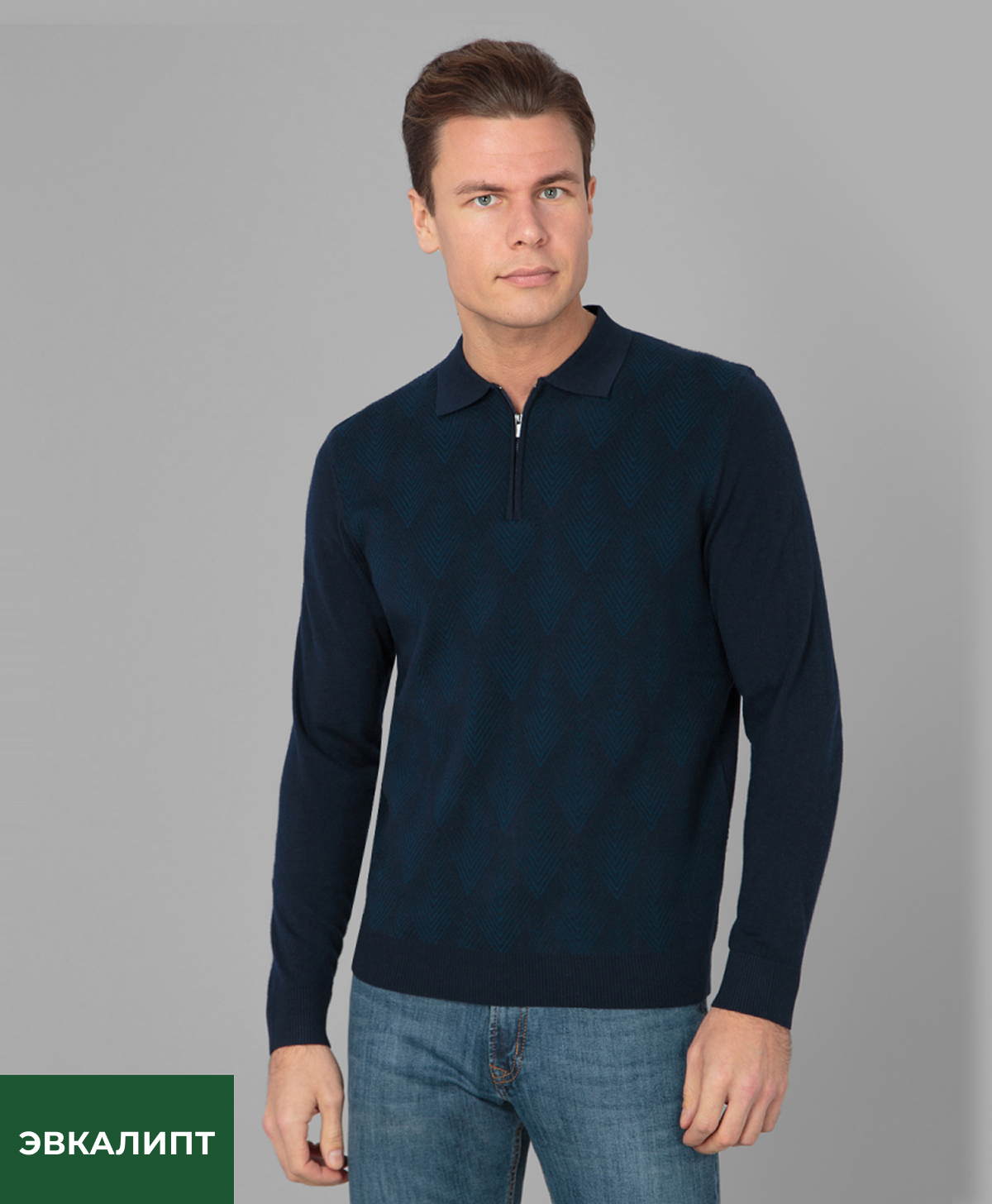 Джемпер GINO PELLINI