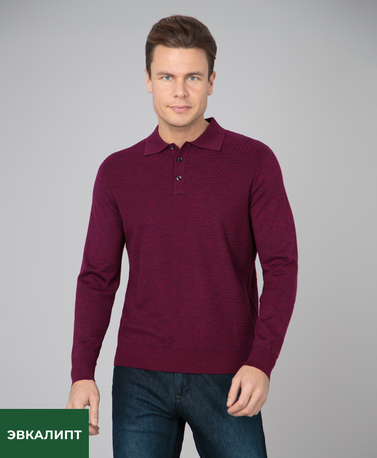 Джемпер GINO PELLINI