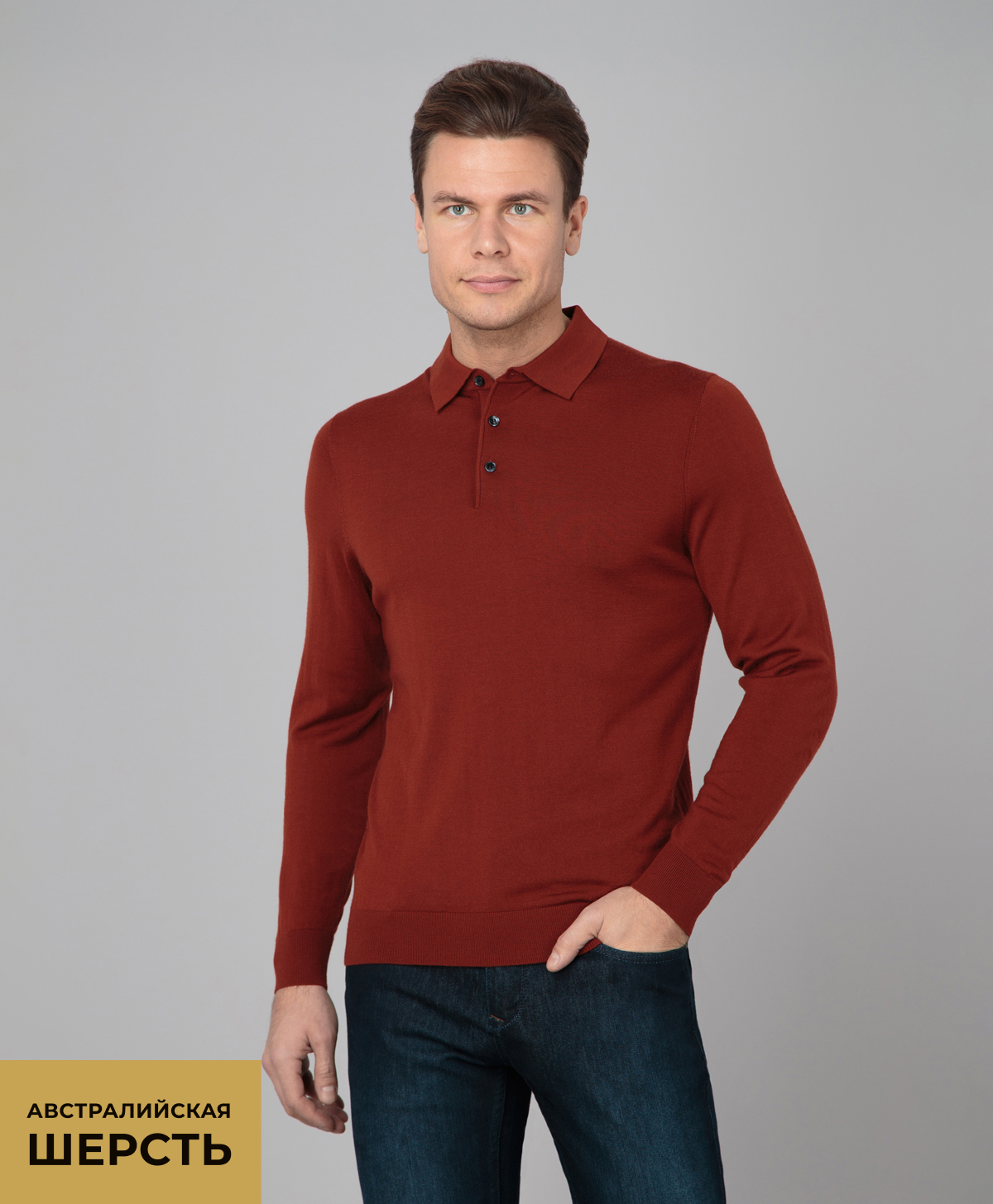 Джемпер GINO PELLINI