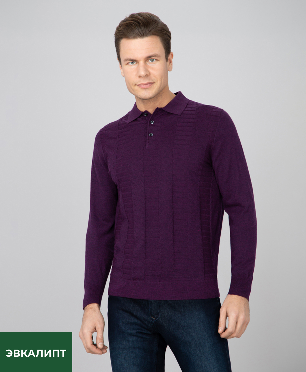 Джемпер GINO PELLINI