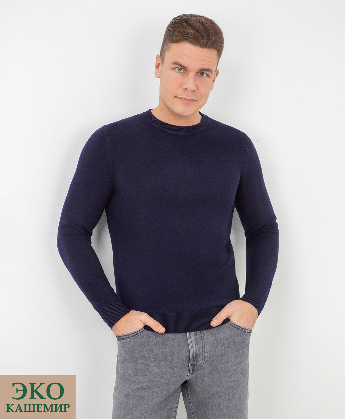 Джемпер THOMAS BERGER