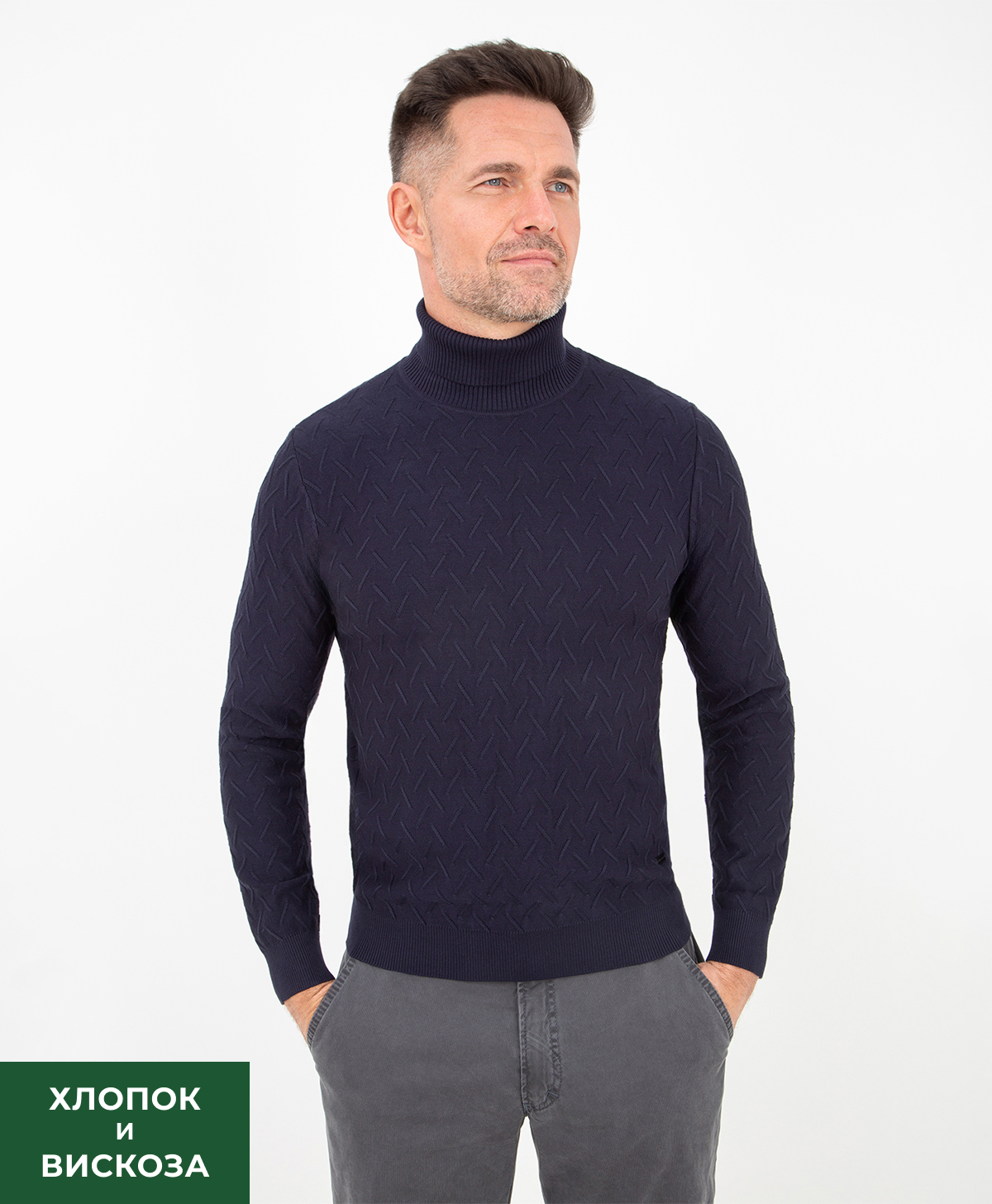 Джемпер THOMAS BERGER