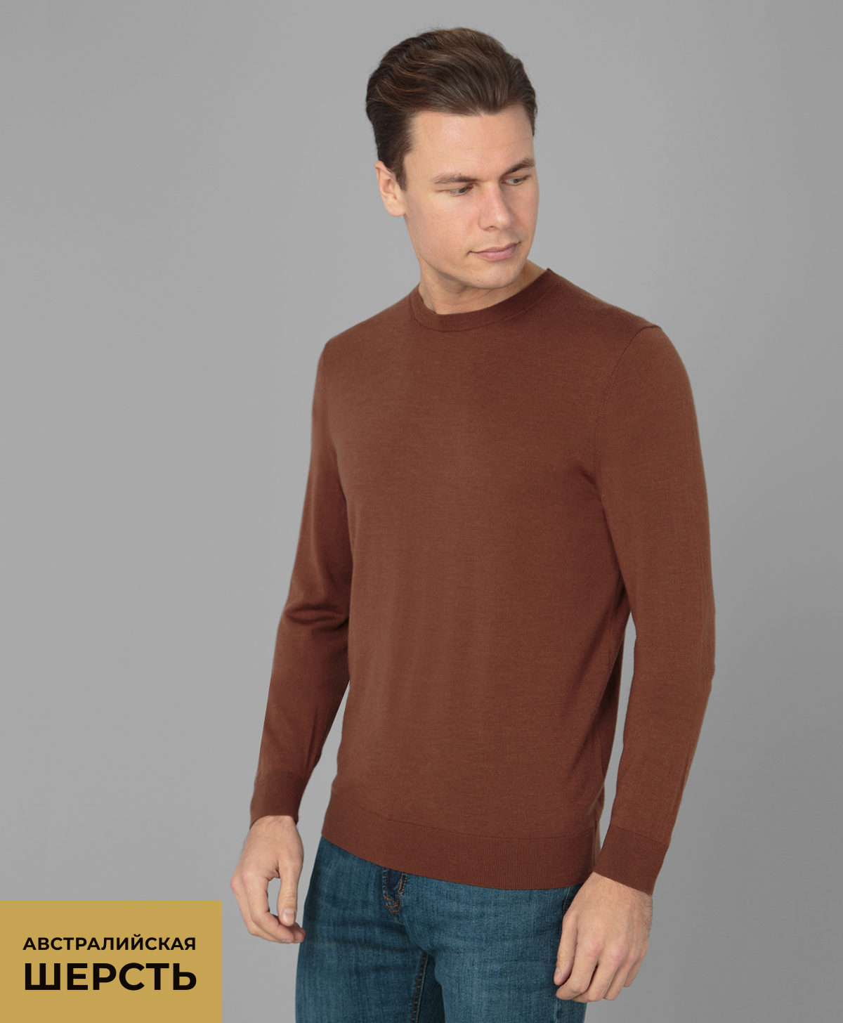 Джемпер GINO PELLINI