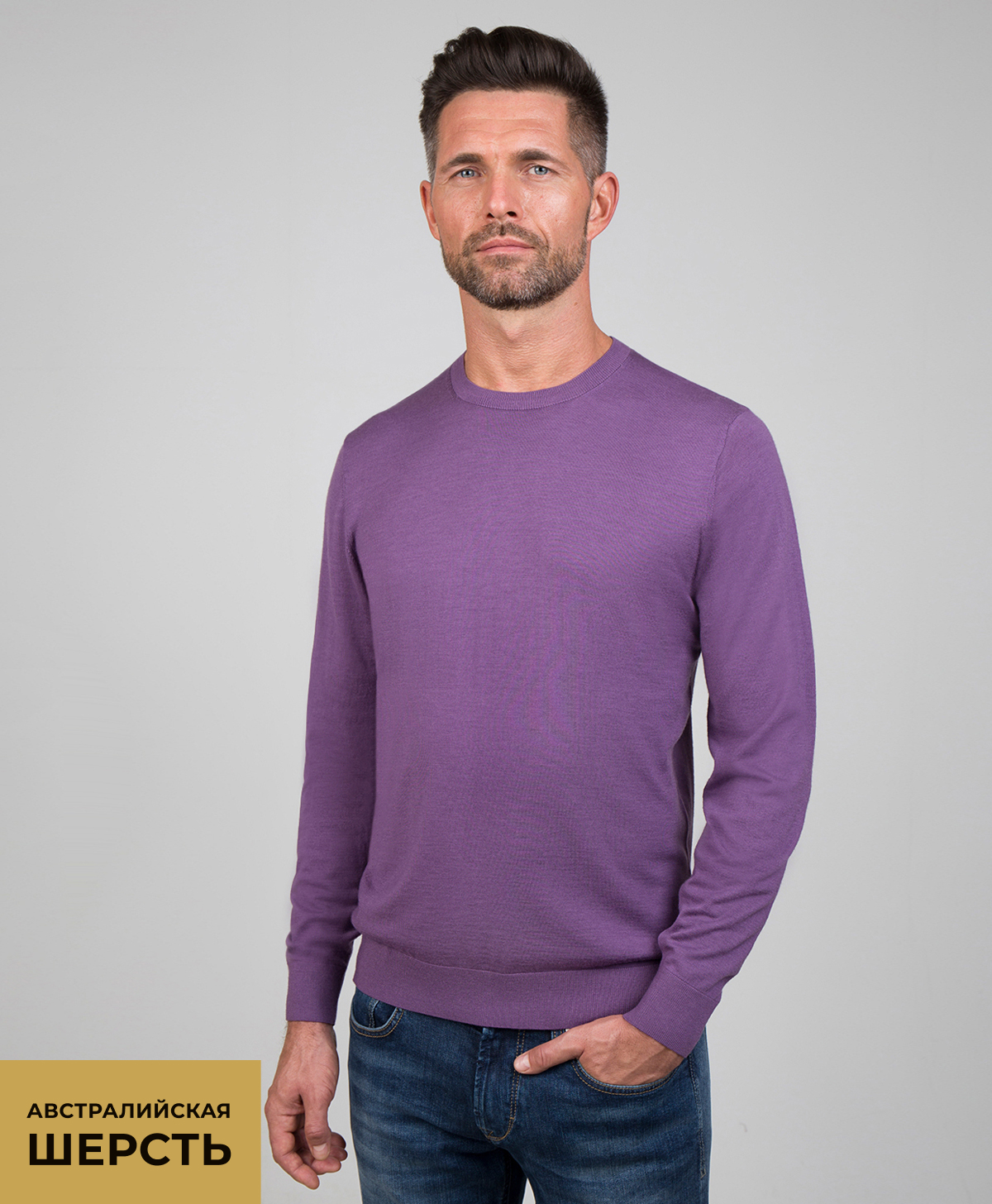 Джемпер GINO PELLINI