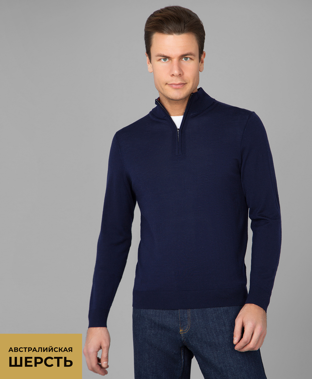 Джемпер GINO PELLINI