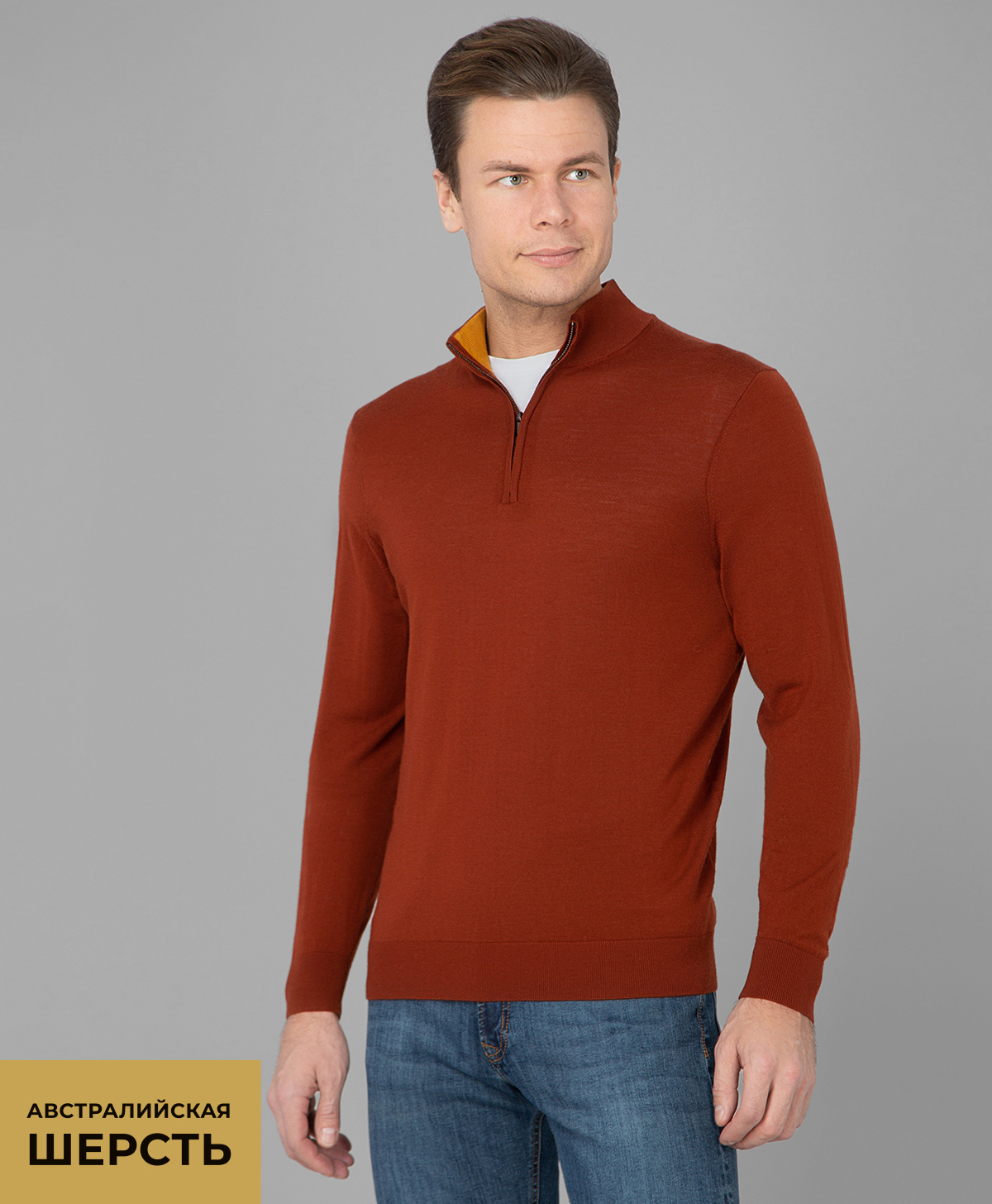 Джемпер GINO PELLINI