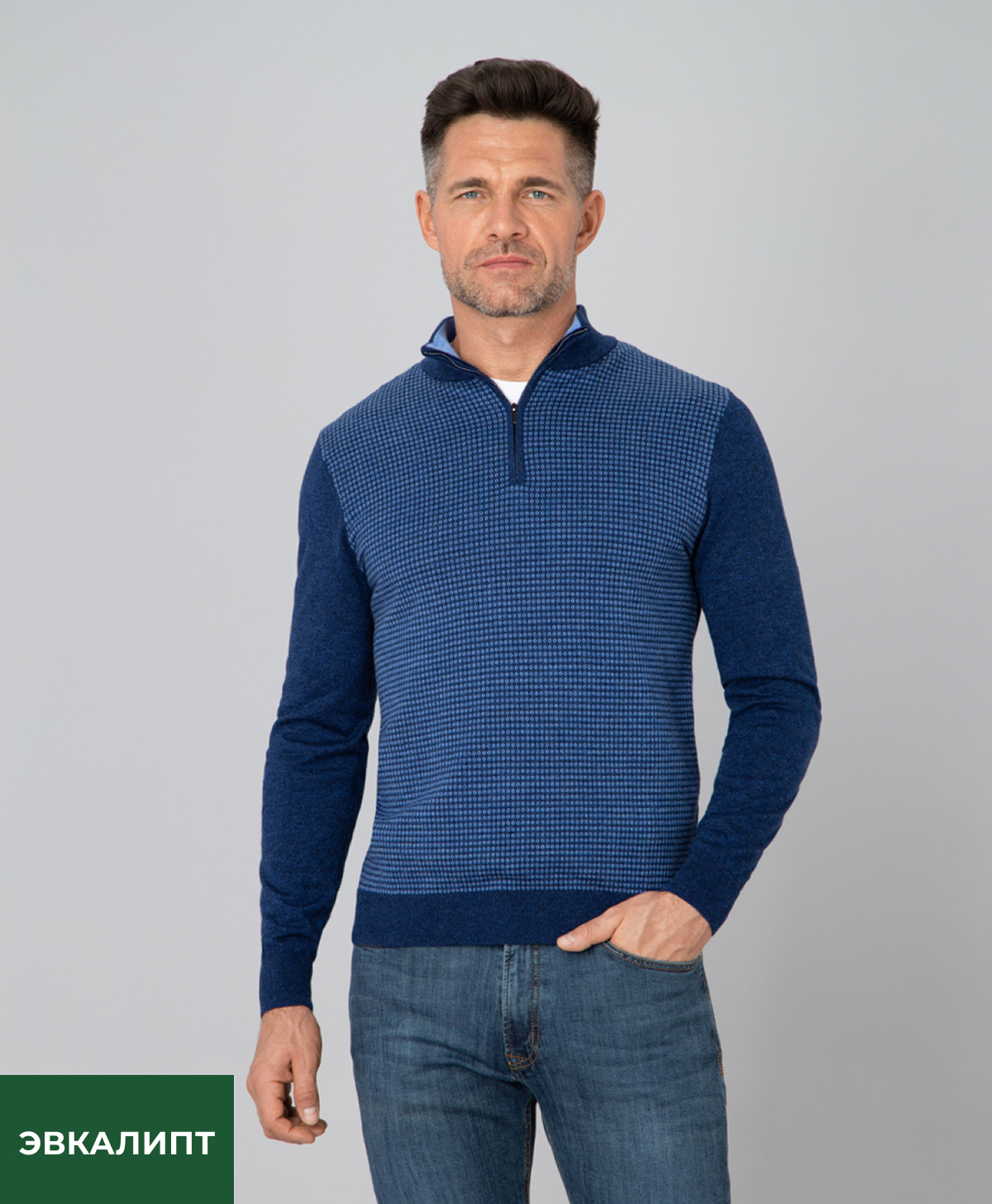 Джемпер GINO PELLINI