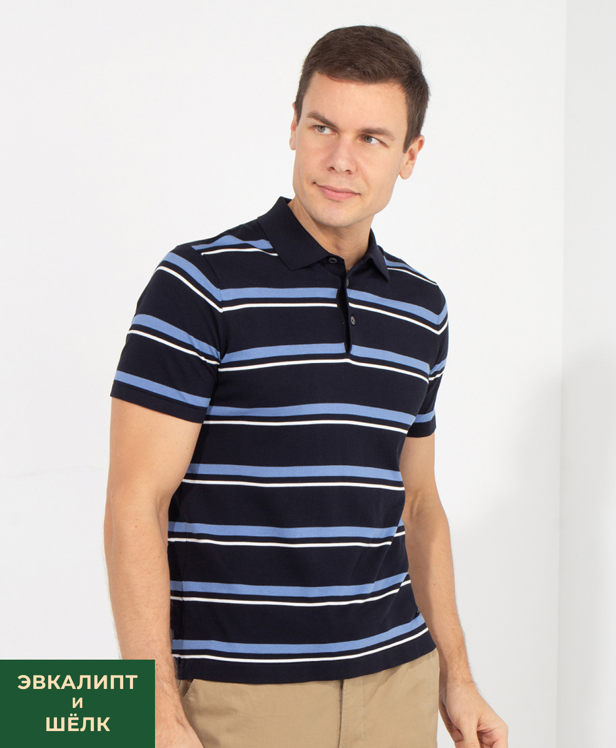 Поло GINO PELLINI