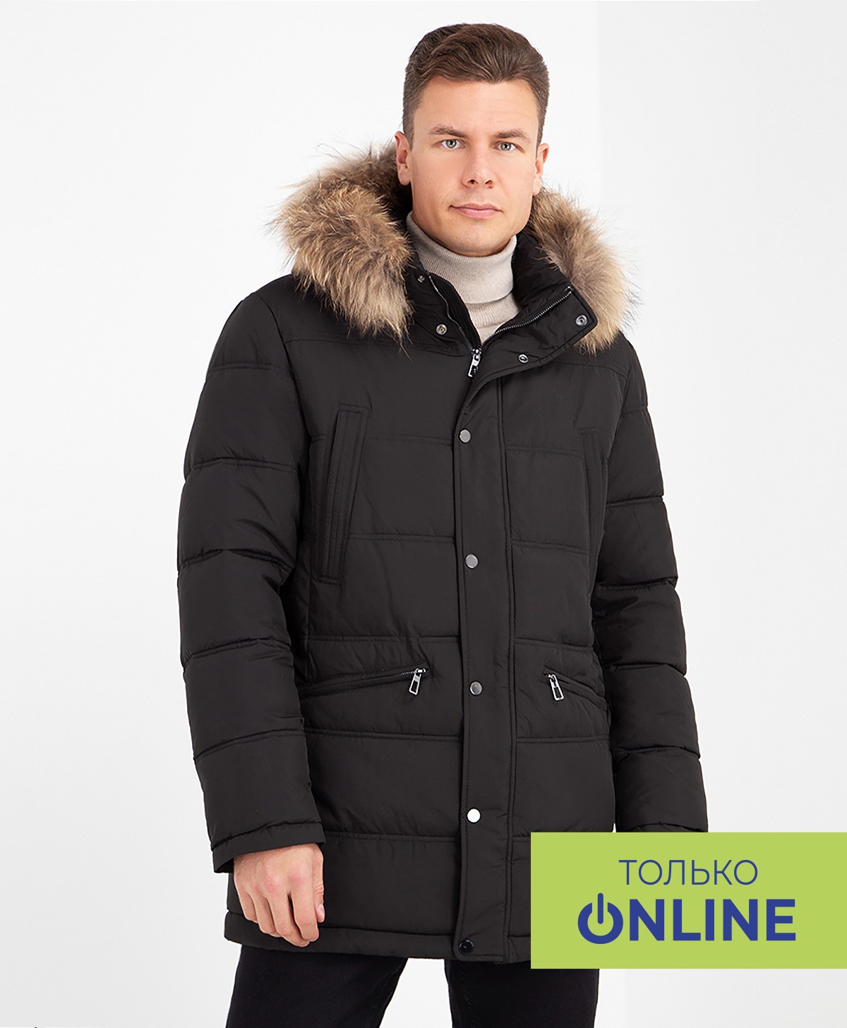 Куртка THOMAS BERGER TREND