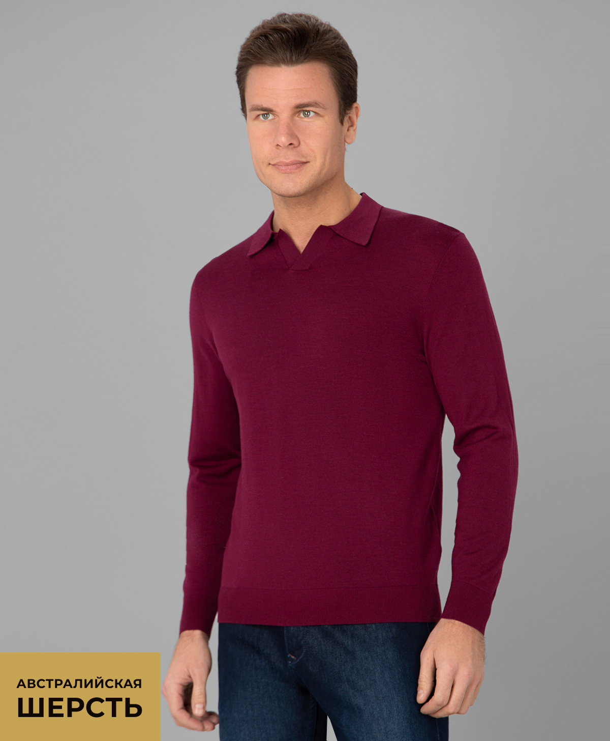 Джемпер GINO PELLINI