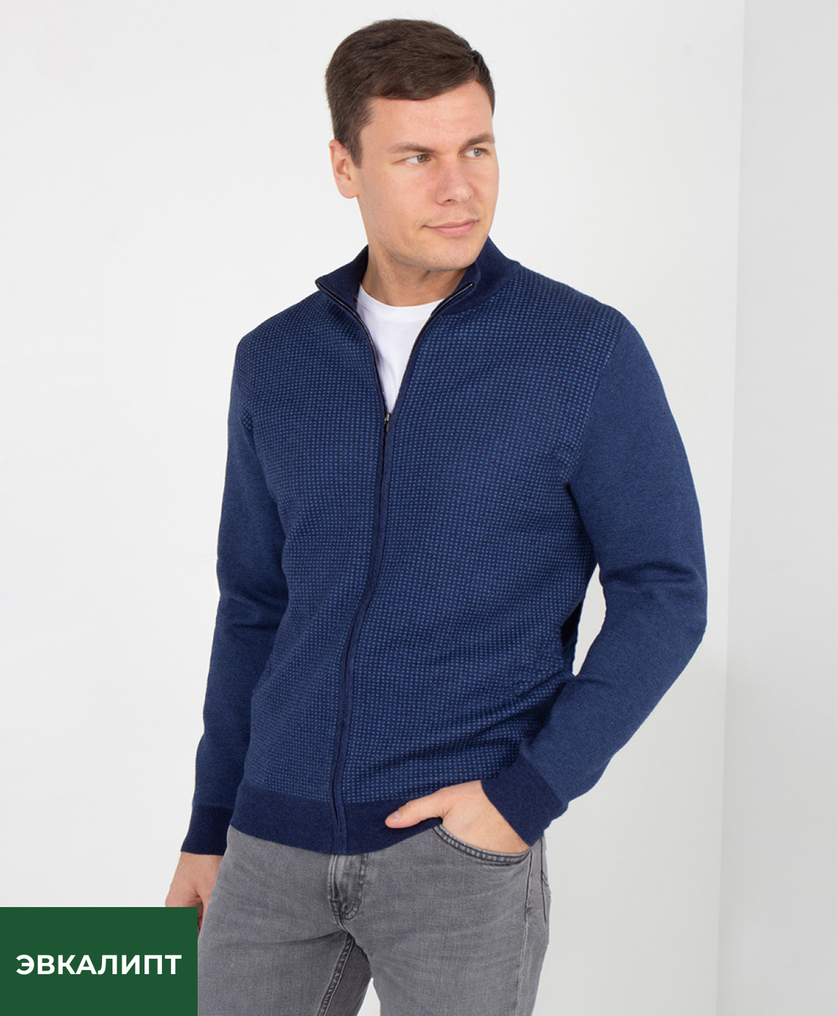 Кардиган GINO PELLINI