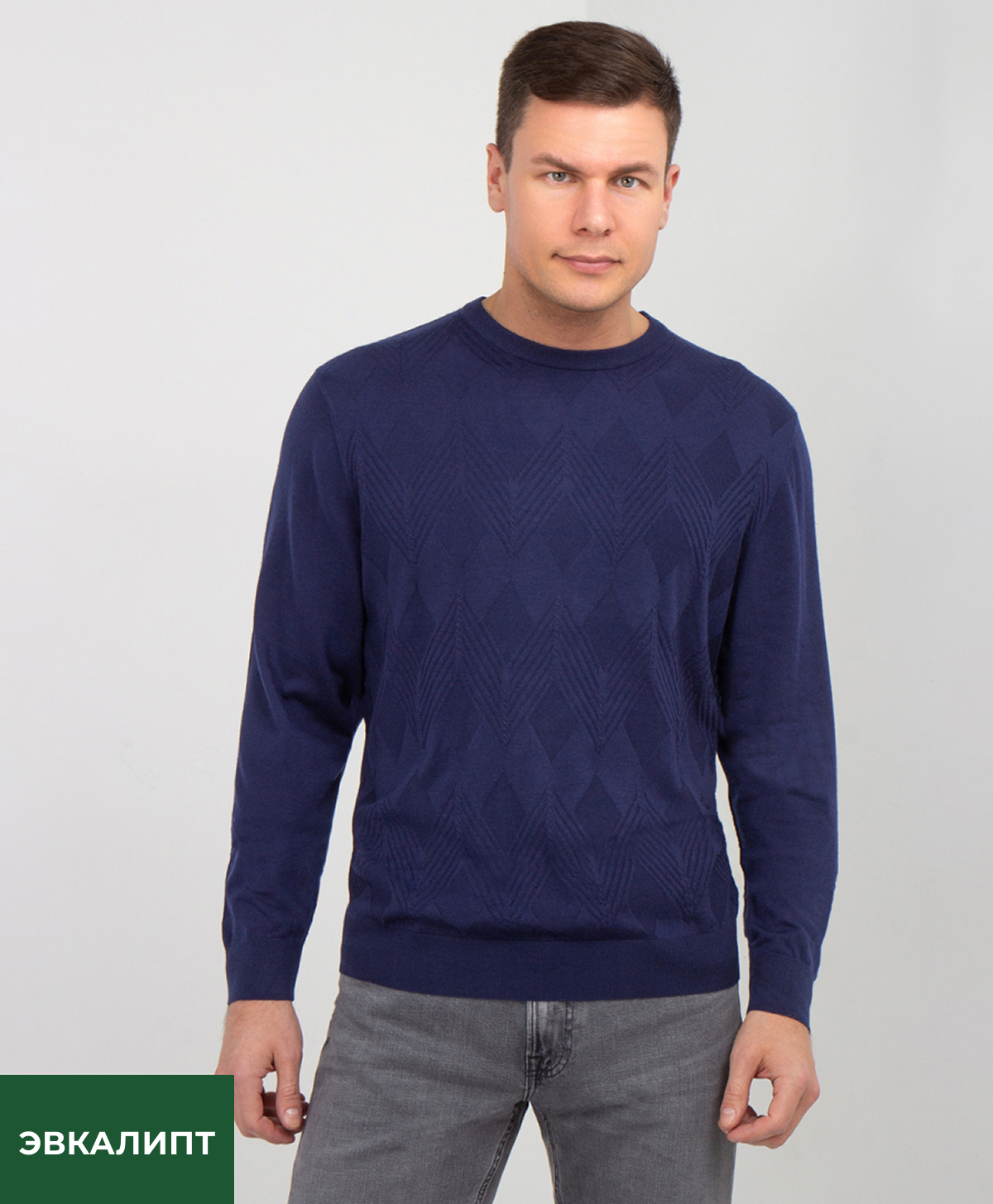 Джемпер GINO PELLINI