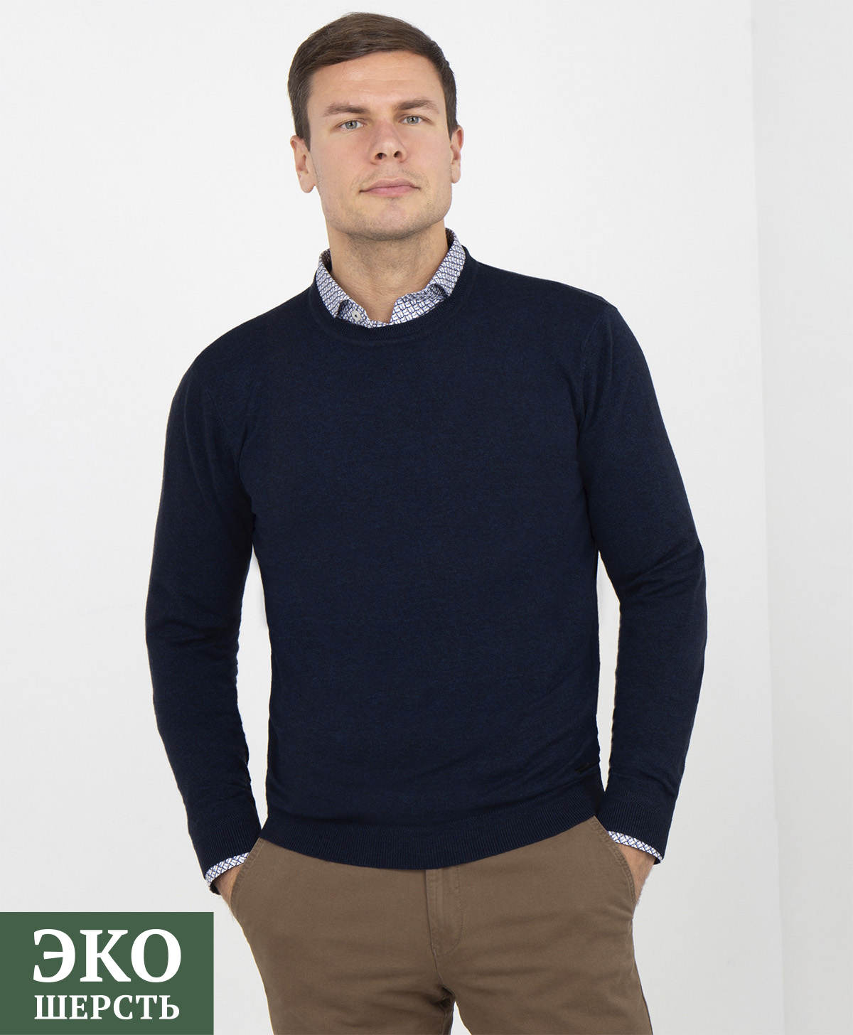 Джемпер THOMAS BERGER